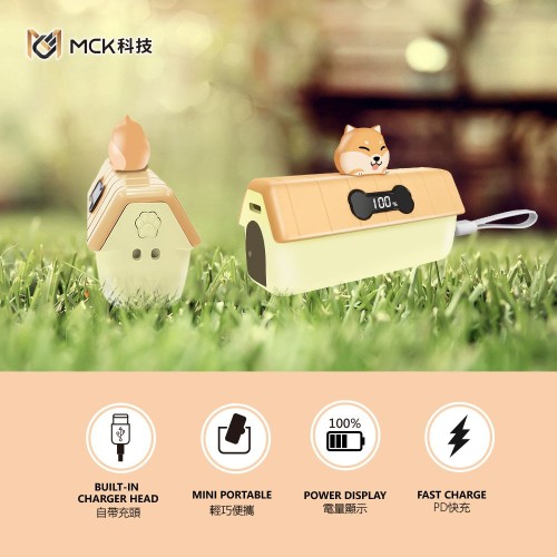 MCK-MPB005 5,000mAh portable power bank