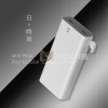 MCK-PB06 20,000mAh portable power bank