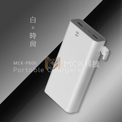 MCK-PB06 20,000mAh portable power bank