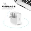 MCK-U235 35W dual Type-C port charger