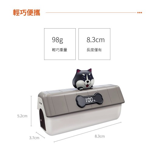 MCK-MPB004 5,000mAh portable power bank