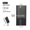 MCK-PB05 10,000mAh portable power bank