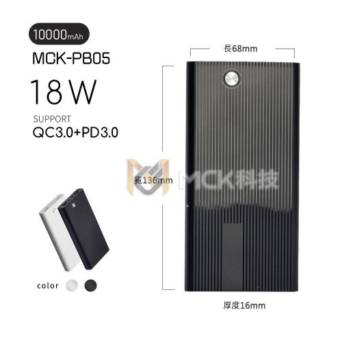 MCK-PB05 10,000mAh portable power bank
